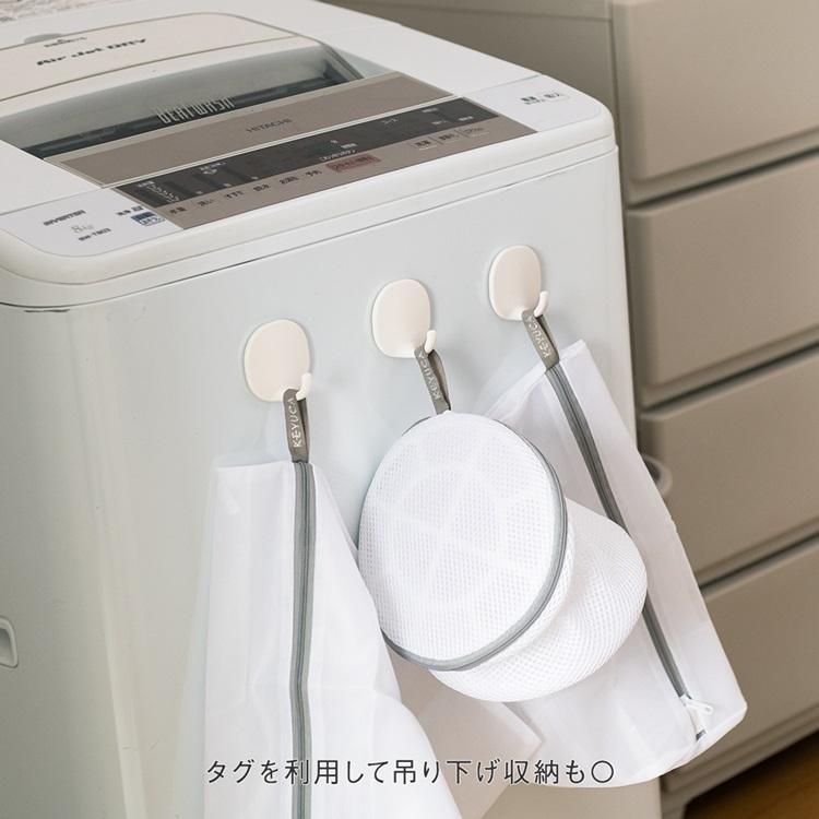 洗濯用品 洗濯物 洗濯用ネット ファスナーカバー付き ランドリー用品 衣類 シャツ シワ防止 [【WEB限定】AST洗濯ネット 角型6点セット KEYUCA ケユカ] | KEYUCA | 04