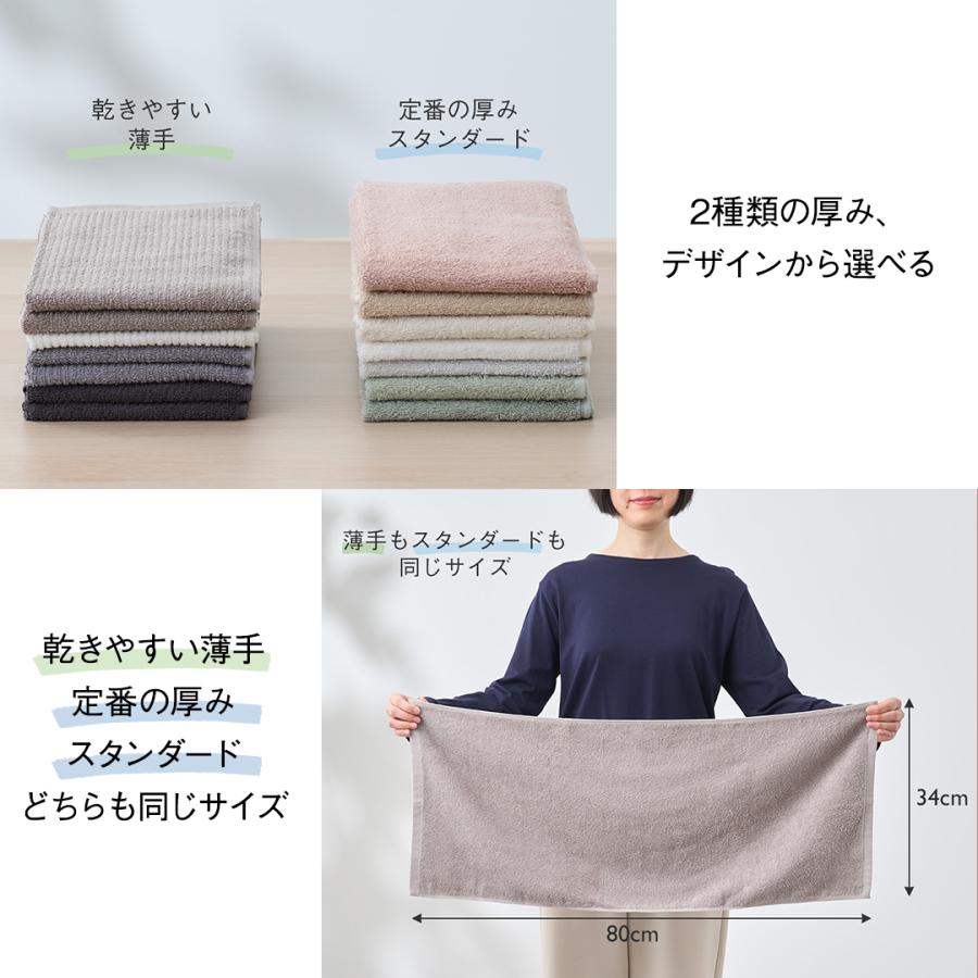 KEYUCA（ケユカ） フェイスタオル 抗菌 防臭 タオル 綿100% 無地