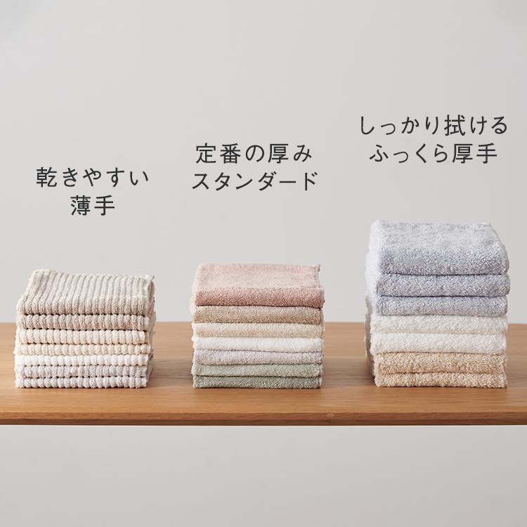 ツユ タオル まとめ売り KEYUCA（ケユカ） フェイスタオル 抗菌 防臭 タオル 綿100% 無地