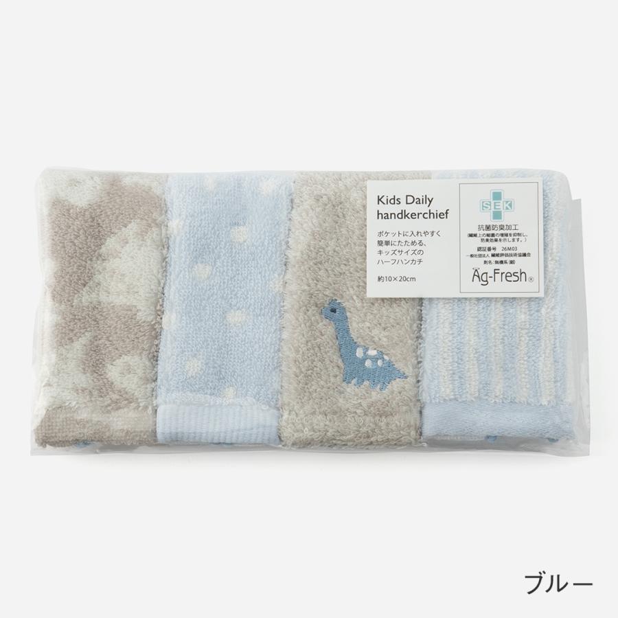 ハンカチタオル ハンカチ 子ども 幼児 ｜ 抗菌防臭Agキッズデイリーハーフハンカチ 4枚セット 10×20cm KEYUCA(ケユカ) | KEYUCA | 02