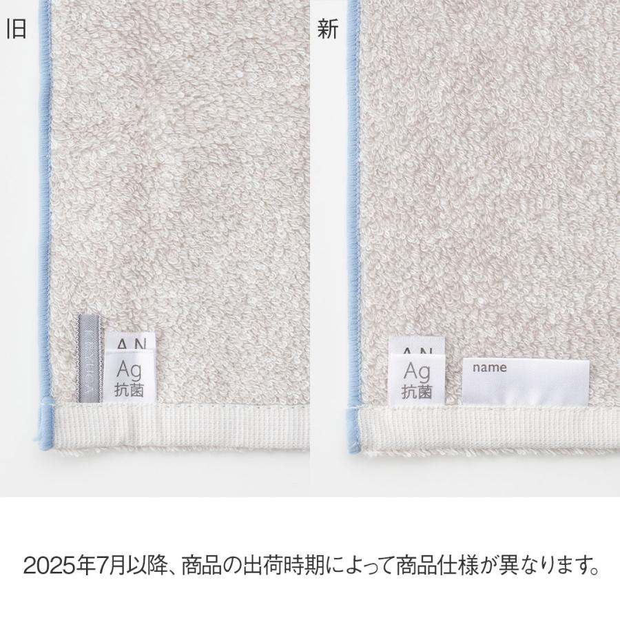 ハンカチタオル ハンカチ 子ども 幼児 ｜ 抗菌防臭Agキッズデイリーハーフハンカチ 4枚セット 10×20cm KEYUCA(ケユカ) | KEYUCA | 09