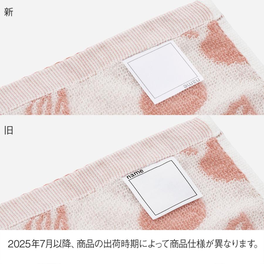 ハンドタオル ハンカチタオル タオルハンカチ 子供 保育園[まとめて ループ付ハンドタオル 3枚セット KEYUCA ケユカ] | KEYUCA | 08