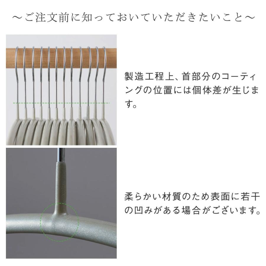 KEYUCA（ケユカ） ハンガー すべらない アーチハンガー セット[滑ら