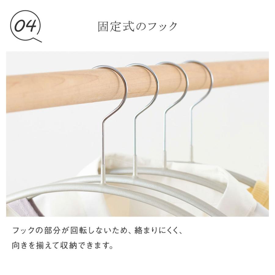 すべらない ハンガー ニットハンガー 型崩れ防止 ｜ KEYUCA 滑らないハンガー ニット デリケート衣類用 30本セット ケユカ | KEYUCA | 11