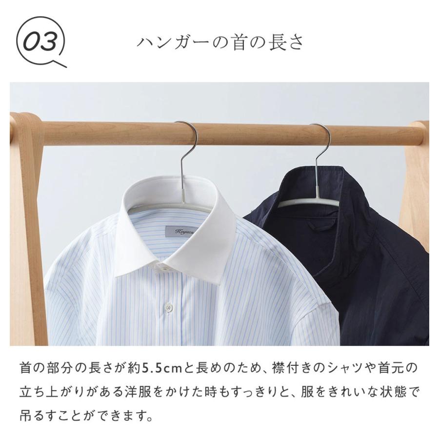 すべらない ハンガー ニットハンガー 型崩れ防止 ｜ KEYUCA 滑らないハンガー ニット デリケート衣類用 30本セット ケユカ | KEYUCA | 09