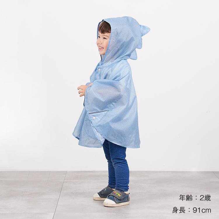 KEYUCA（ケユカ） ポンチョ 子供用 雨具 合羽 かわいい 子ども レイン