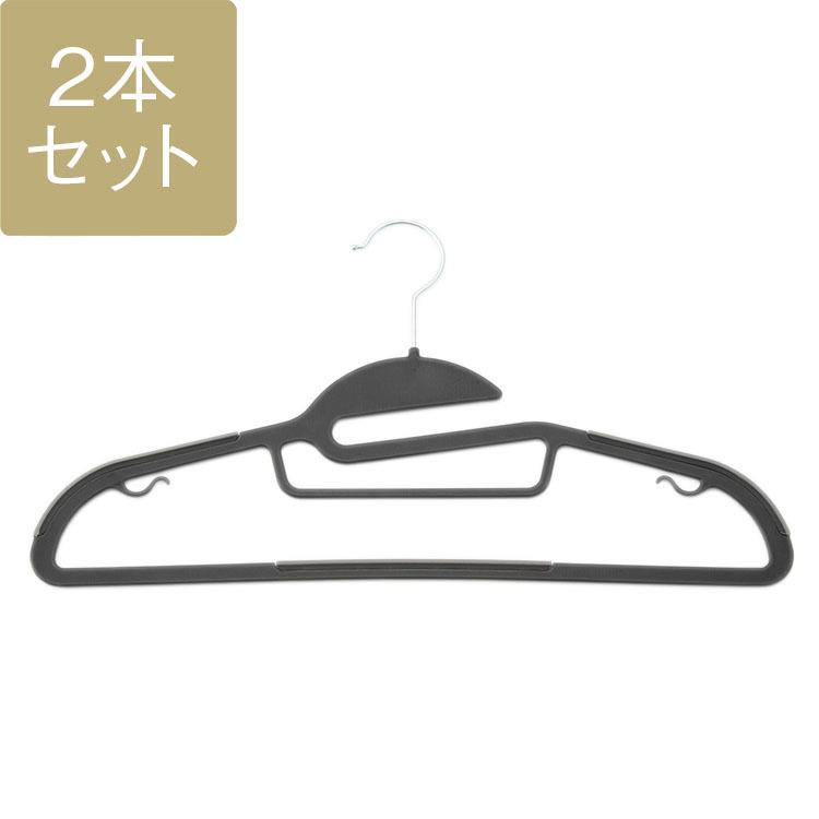 インテリア雑貨 物干し 衣類ハンガー 再生材使用 首元が伸びにくいハンガー シャツ Tシャツ用 2本セット Keyuca ケユカ グッドプライス Keyuca Paypayモール店 通販 Paypayモール