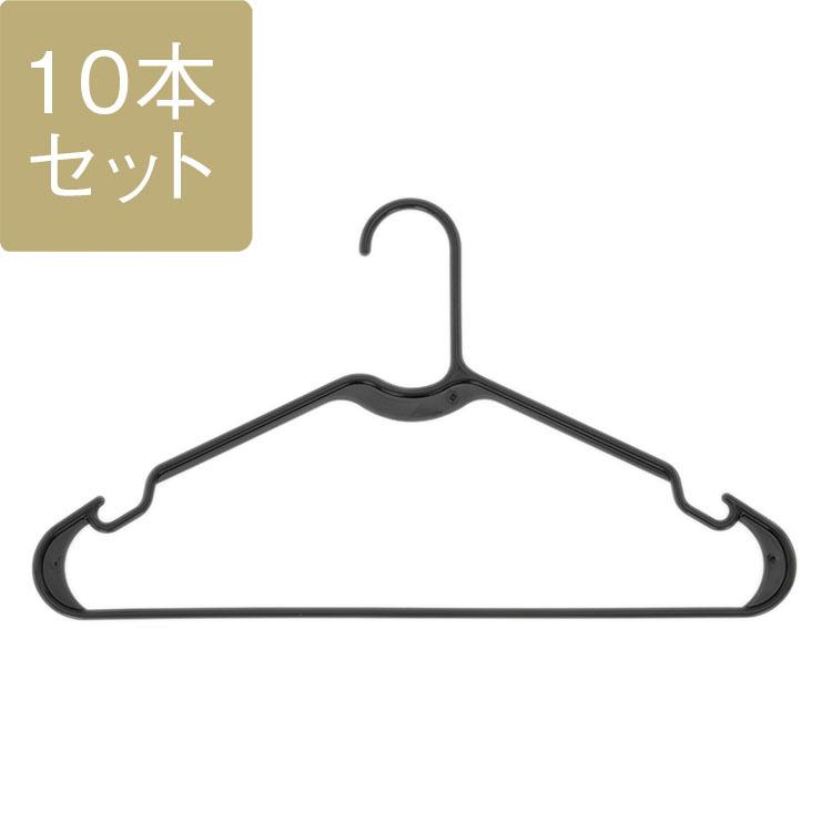 インテリア雑貨 トップス用[再生材使用ハンガー バータイプ ひも掛け付シャツ・Tシャツ用10本セット KEYUCA ケユカ] | KEYUCA