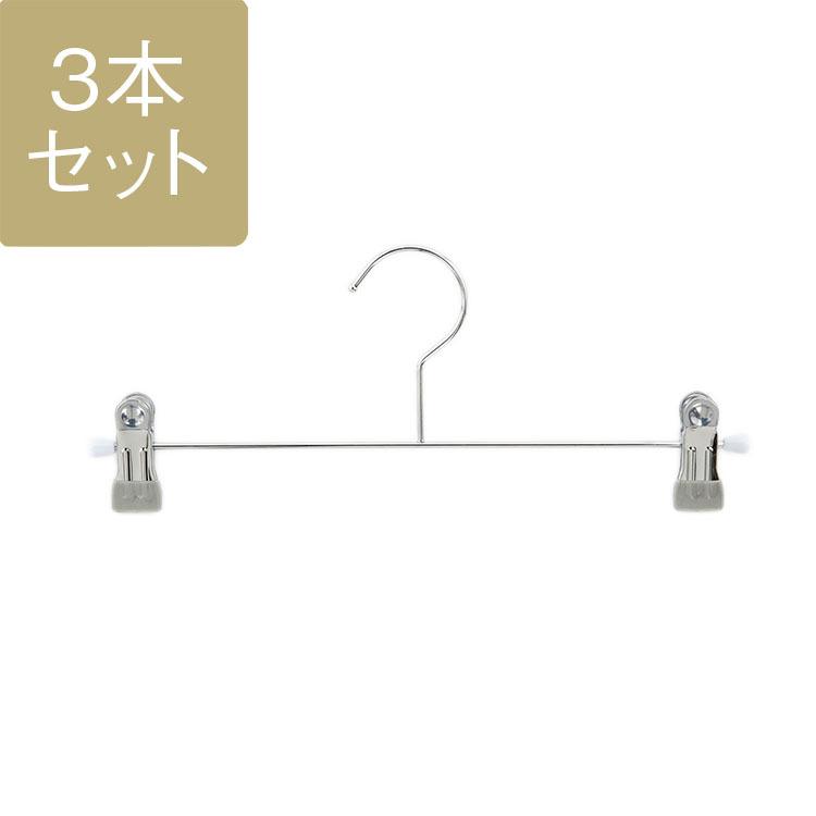 KEYUCA（ケユカ） ズボンハンガー スチール スラックス クリップ