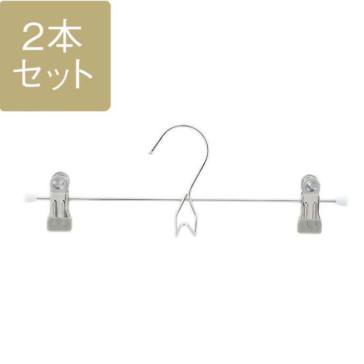 KEYUCA（ケユカ） インテリア雑貨 スチールハンガー[滑り落ちない連結