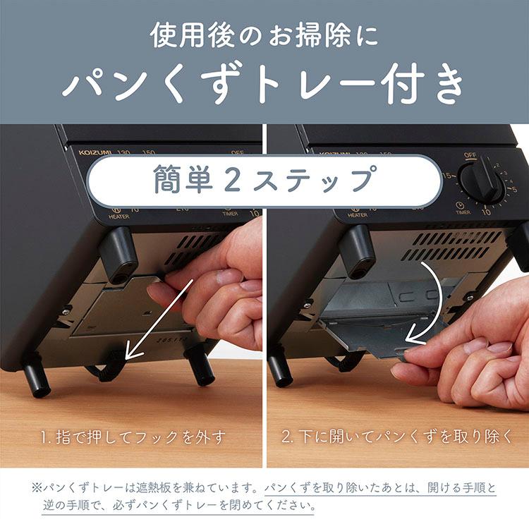 オーブントースター 2段 同時調理 時短 目玉焼き トースター 朝食時短で便利 コンパクト設計 スタイリッシュ｜ KEYUCA スリムトースター ケユカ | KEYUCA | 04