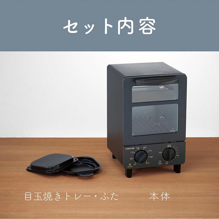 オーブントースター 2段 同時調理 時短 目玉焼き トースター 朝食時短で便利 コンパクト設計 スタイリッシュ｜ KEYUCA スリムトースター ケユカ | KEYUCA | 06