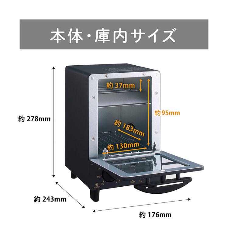 オーブントースター 2段 同時調理 時短 目玉焼き トースター 朝食時短で便利 コンパクト設計 スタイリッシュ｜ KEYUCA スリムトースター ケユカ | KEYUCA | 07