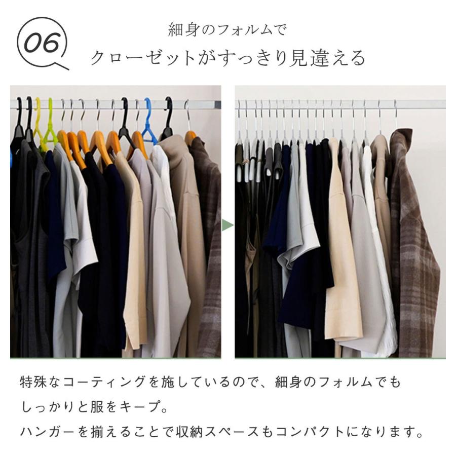 衣類ハンガー kantera KEYUCA（ケユカ） ハンガー すべらない 伸びない 肩 跡つかない 衣類