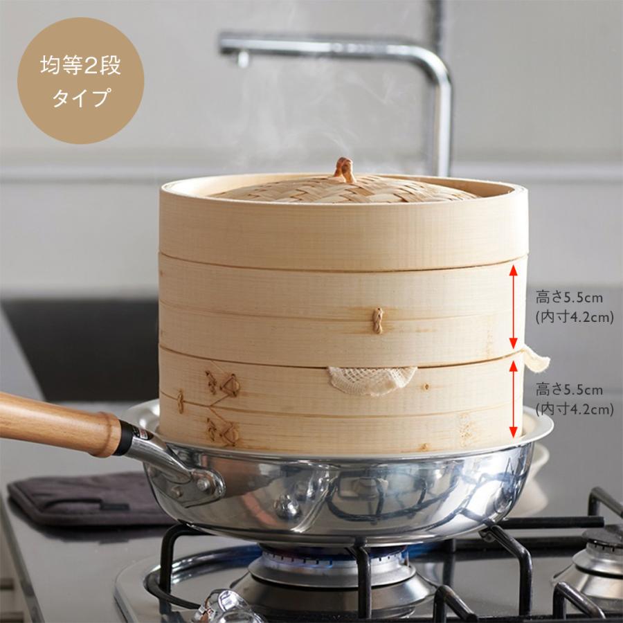 KEYUCA（ケユカ） せいろ 蒸篭 24cm 竹 2段 中華 蒸し器 フライパン 鍋