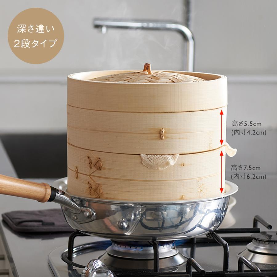 KEYUCA（ケユカ） せいろ 蒸篭 24cm 竹 2段 中華 蒸し器 フライパン 鍋