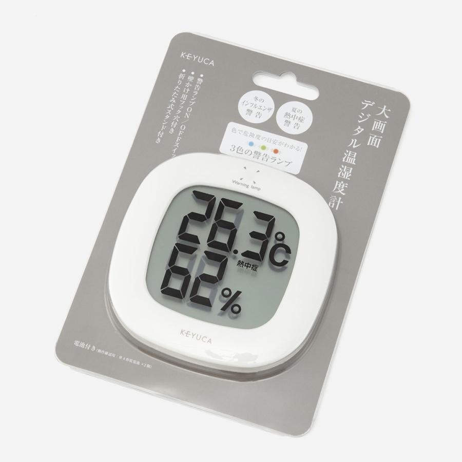 KEYUCA（ケユカ） デジタル温湿度計 大画面で見やすい 室温・湿度管理