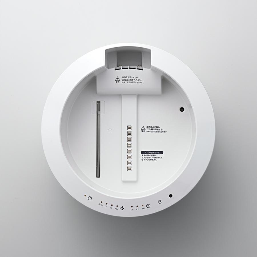 加湿器 超音波式 6~10畳 リビング 寝室 インテリア おしゃれ ｜ 洗いやすくて自分で乾く お手入れかんたん加湿器(MIST350) ホワイト KEYUCA(ケユカ) | KEYUCA | 05