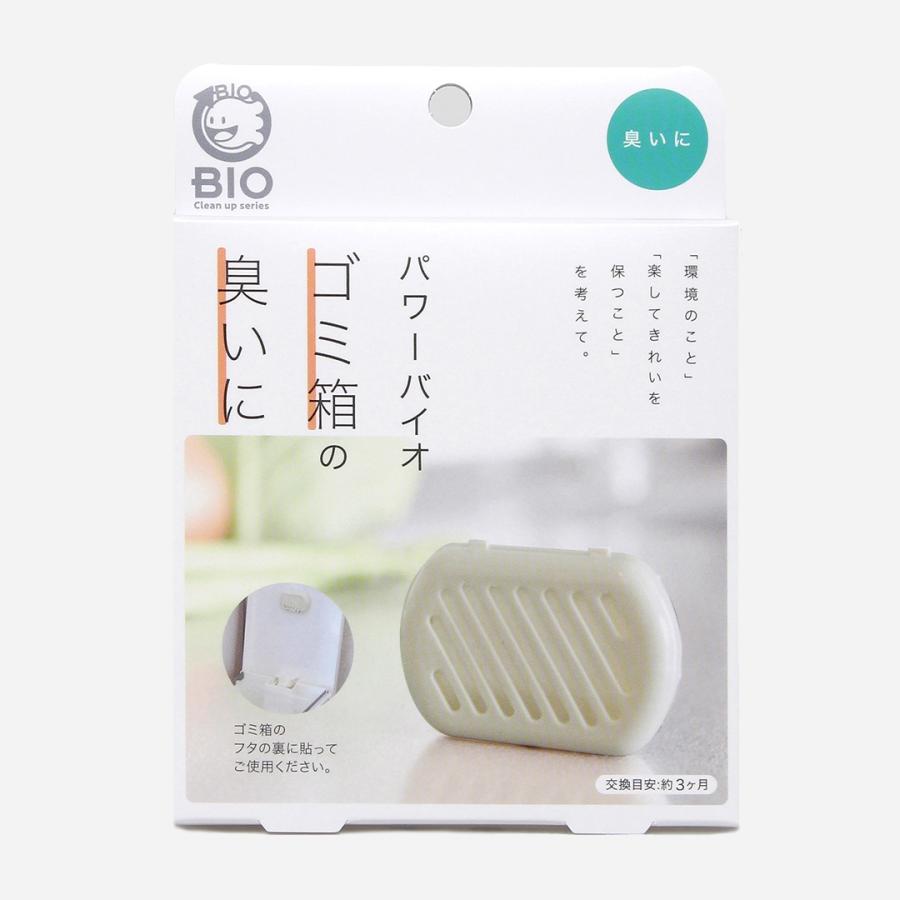 日本製 防カビ 消臭 トイレ ダストボックス 掃除 カビ予防 消臭剤 脱臭｜ 【WEB限定】パワーバイオ ゴミ箱の臭いに  KEYUCA(ケユカ) | KEYUCA