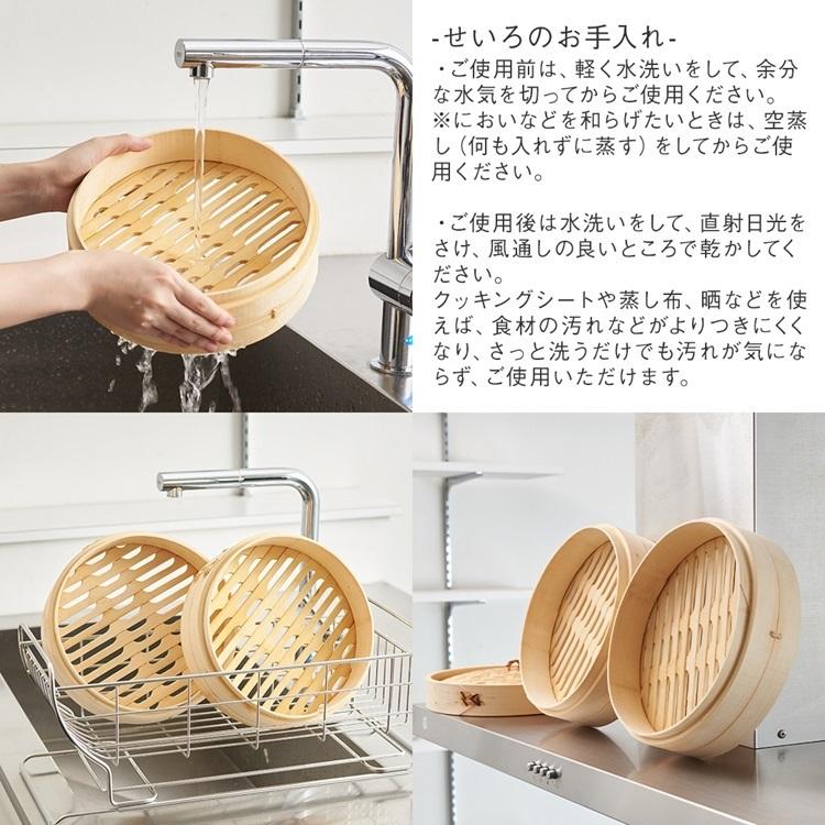 蒸し器 天然素材 中華まん 肉まん 温野菜 蒸し料理 冷凍ご飯｜ 竹せいろ2段 下段深 24cm＜めざましテレビで紹介されました＞  KEYUCA(ケユカ) | KEYUCA | 12