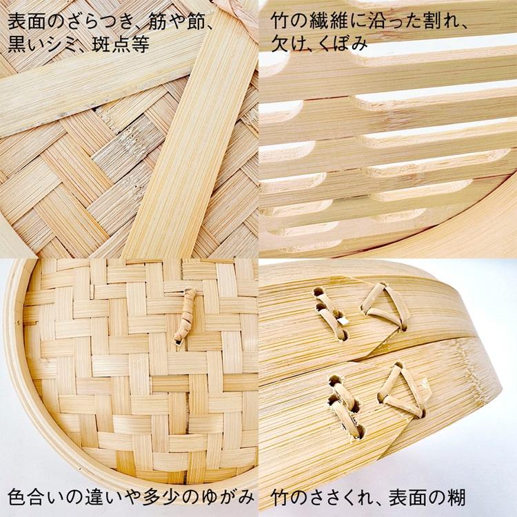 蒸し器 天然素材 中華まん 肉まん 温野菜 蒸し料理 冷凍ご飯｜ 竹せいろ2段 下段深 24cm＜めざましテレビで紹介されました＞  KEYUCA(ケユカ) | KEYUCA | 13
