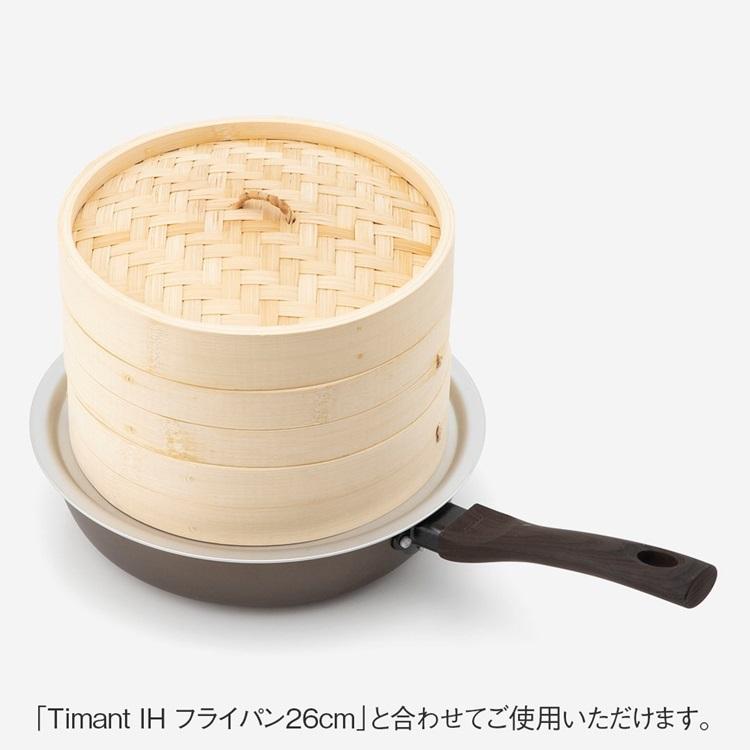 蒸し器 天然素材 中華まん 肉まん 温野菜 蒸し料理 冷凍ご飯｜ 竹せいろ2段 下段深 24cm＜めざましテレビで紹介されました＞  KEYUCA(ケユカ) | KEYUCA | 05