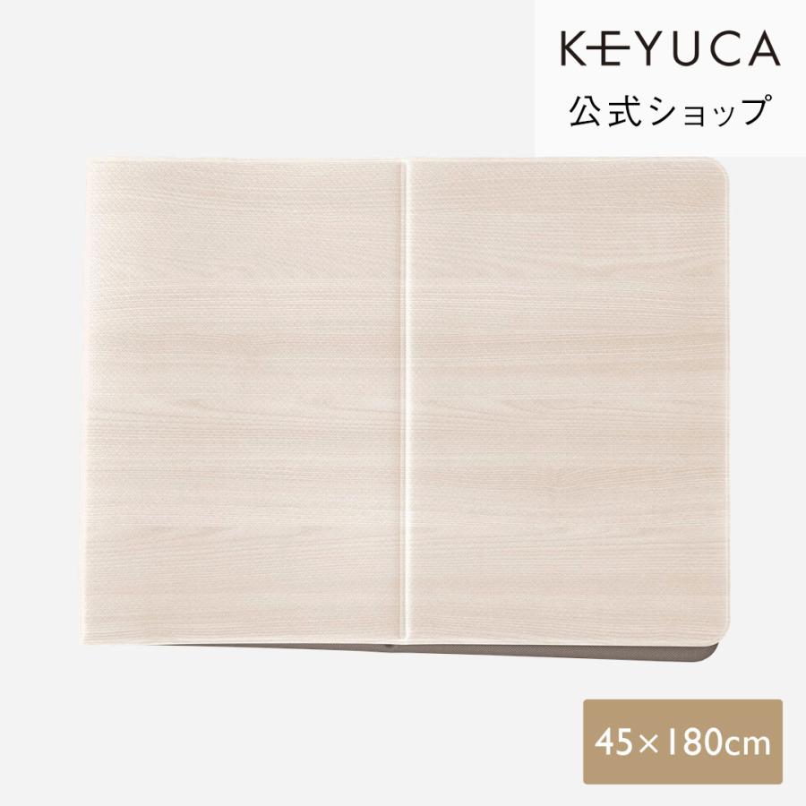 キッチンマット マット 台所マット キッチンラグ キッチン ｜ 拭けるキッチンマット木目 45×240cm アイボリー | 抗菌 防カビ 防炎 KEYUCA(ケユカ) | KEYUCA