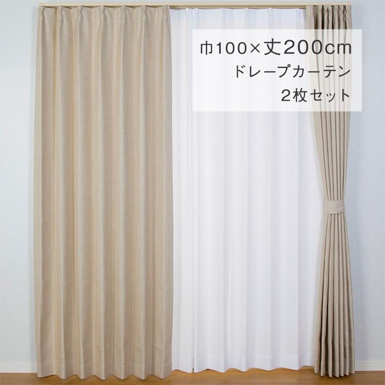 【boga#】KEYUCA オーダーカーテン＆レースカーテン 3点セット 楽天市場】KEYUCA ケユカ カーテン レース アイボリー ウォッシャブル