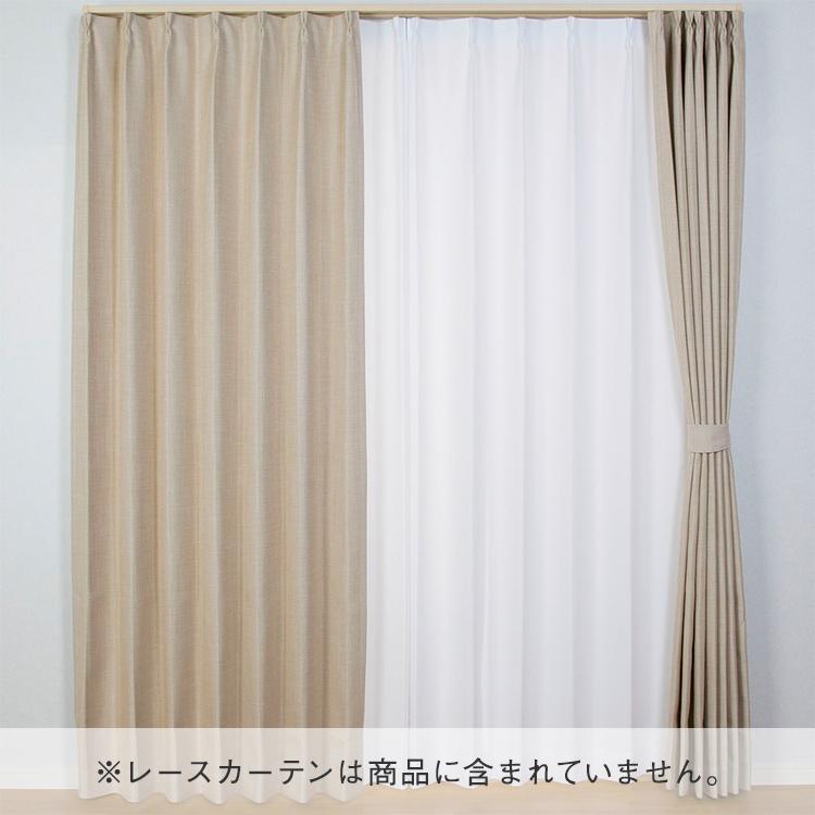 KEYUCA（ケユカ） インテリア雑貨 遮光カーテン[すぐに使える遮光