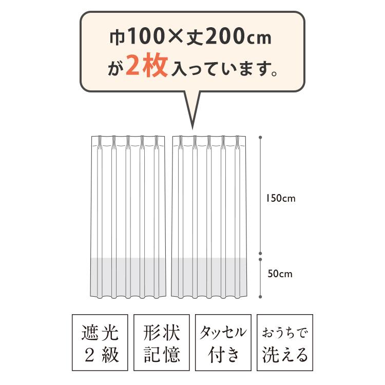 カーテン 洗濯 ドレープカーテン 遮光 2枚[すぐに使える遮光バイカラードレープ 100×200cm 2P グレー×イエロー KEYUCA ケユカ]｜keyuca｜05