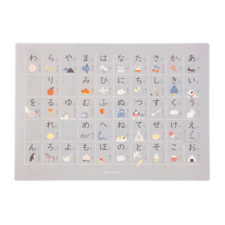 おふろポスター ひらがな 日本製 知育 学習ポスター 防水 浴室貼付 こども向け ｜ KEYUCA キッズ おふろポスター ひらがな 日本製 ケユカ | KEYUCA
