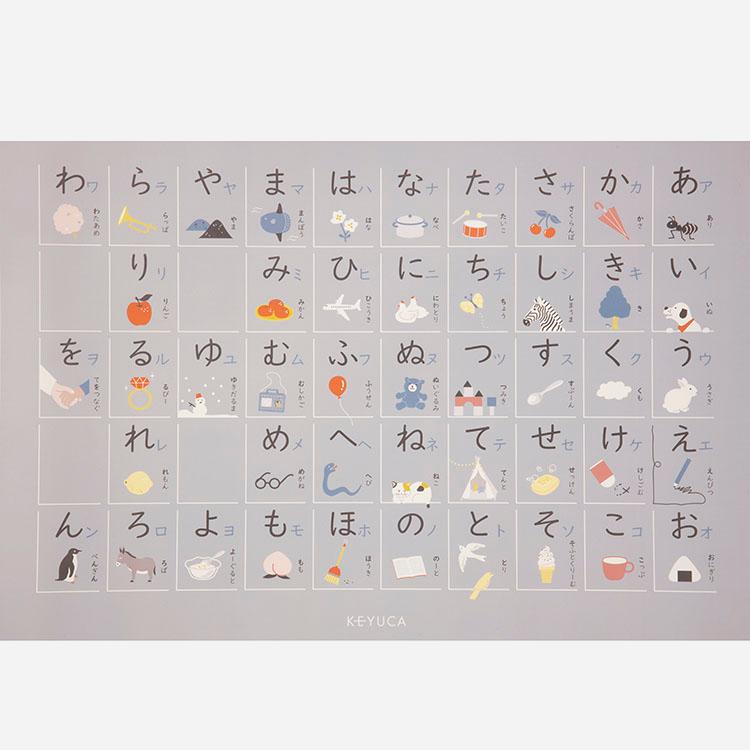 おふろポスター ひらがな 日本製 知育 学習ポスター 防水 浴室貼付 こども向け ｜ KEYUCA キッズ おふろポスター ひらがな 日本製 ケユカ | KEYUCA | 01