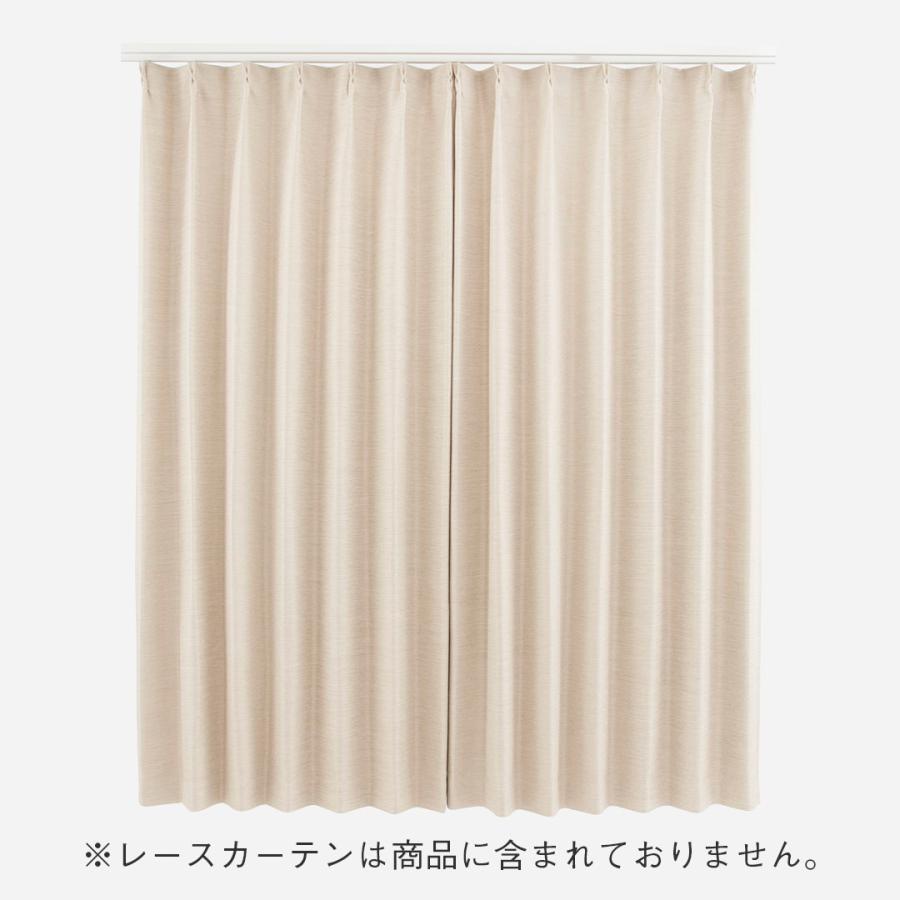 カーテン インテリア ファブリック 遮光生地 省エネ対策 断熱｜ すぐに使える遮光ベーシックドレープ 2枚セット ベージュ  KEYUCA(ケユカ) | KEYUCA | 05