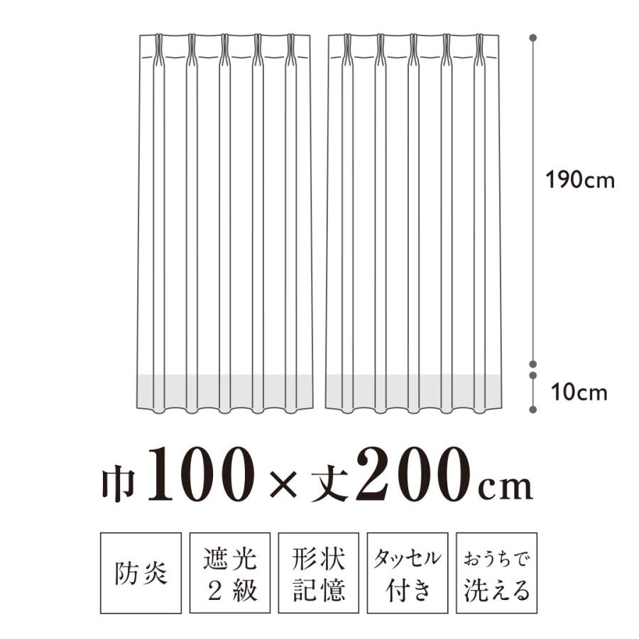 カーテン インテリア ファブリック 遮光性｜ すぐに使える遮光バイカラーヘリンボンドレープ 2枚セット ブラウン×ブラック  KEYUCA(ケユカ) | KEYUCA | 04