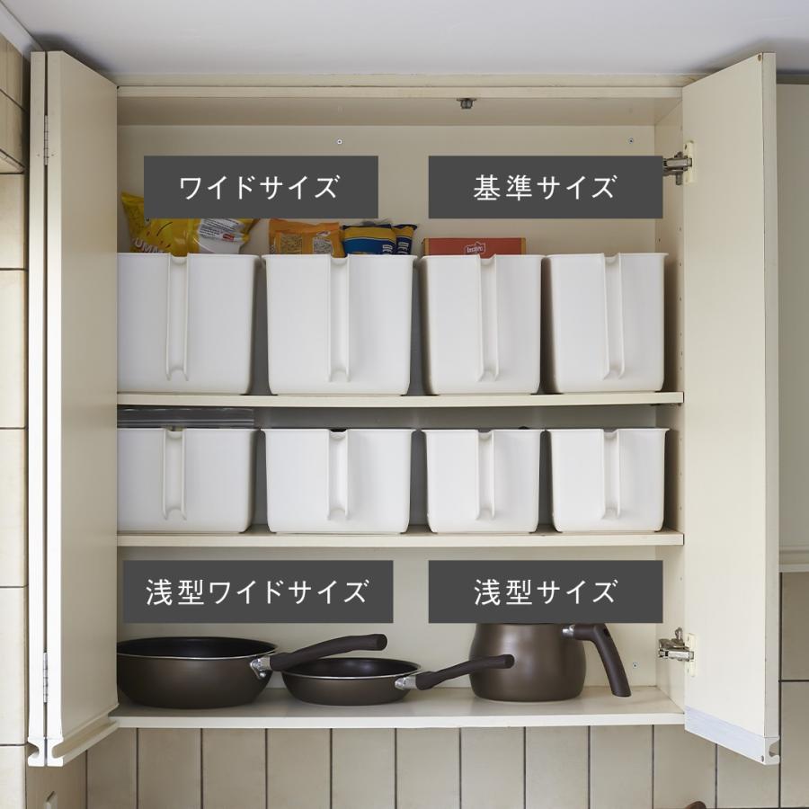 ハンディストッカー ストッカー ハンドル付き 調味料入れ ストックボックス ｜ KEYUCA ハンドル付きストッカー浅型 4個セット ケユカ | KEYUCA | 08