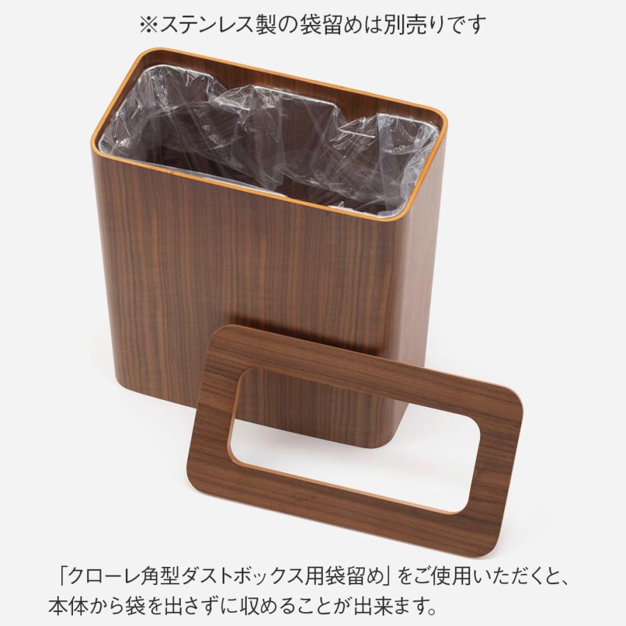 KEYUCA（ケユカ） ゴミ箱 おしゃれ ごみ箱 木製 リビング ダイニング