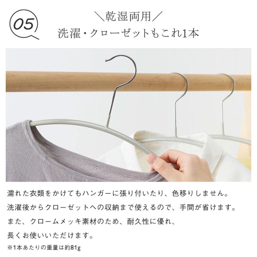 KEYUCA（ケユカ） すべらない ハンガー ニットハンガー 型崩れ防止