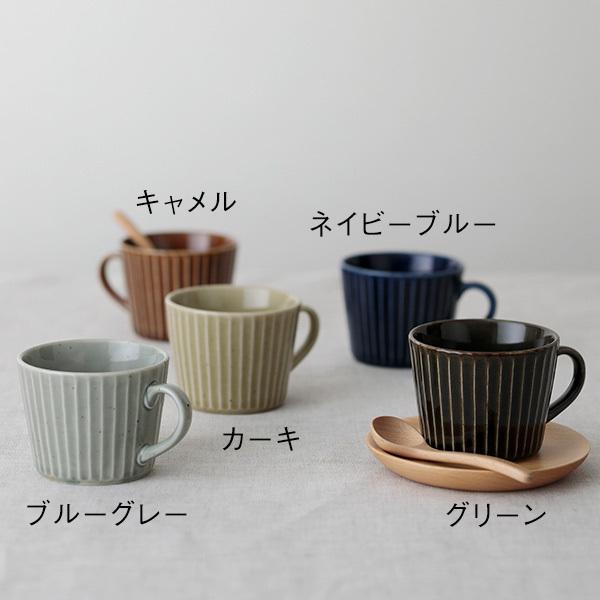 KEYUCA（ケユカ） コーヒーカップ シンプル 食洗機対応 モダン コップ