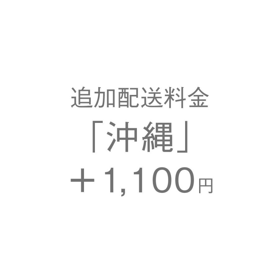 【追加送料決済用】沖縄県 KEYUCA（ケユカ） 追加配送料金「沖縄」 : KEYUCA Yahoo!ショッピング