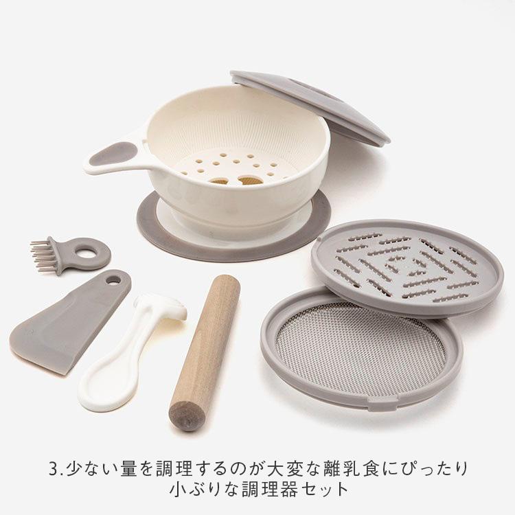 KEYUCA（ケユカ） 離乳食セット ベビー食器 離乳食 食器 プレゼント