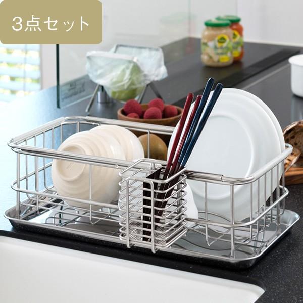 KEYUCA（ケユカ） 水切りかご キッチン 食器 水切り カゴ 水切りカゴ