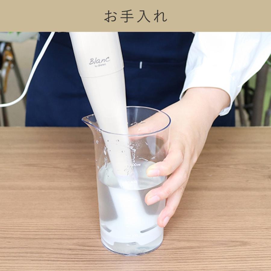 KEYUCA（ケユカ） ミキサー 泡立て器 スムージー 出産祝い ギフト