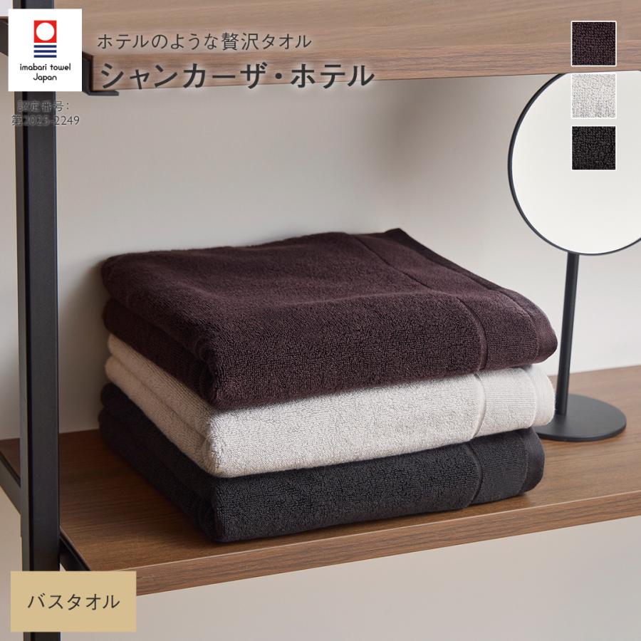KEYUCA（ケユカ） 国産 今治タオル タオル 吸水 やわらか 抗菌 防臭