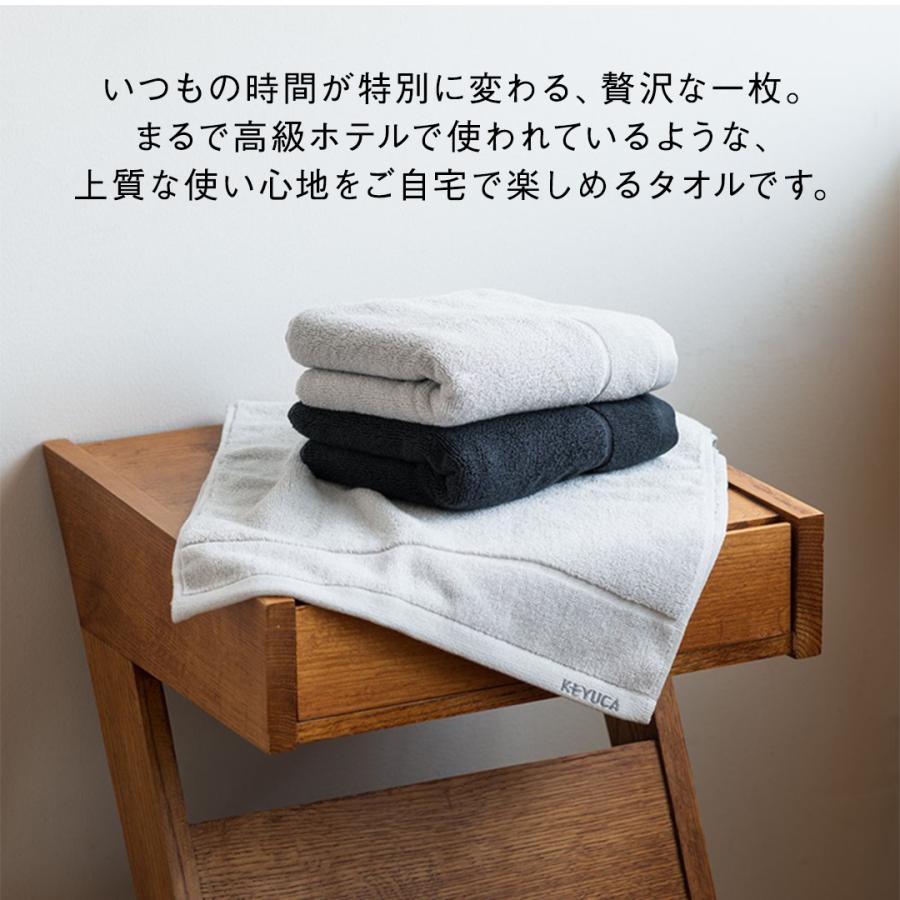 KEYUCA（ケユカ） 国産 今治タオル タオル 吸水 やわらか 抗菌 防臭