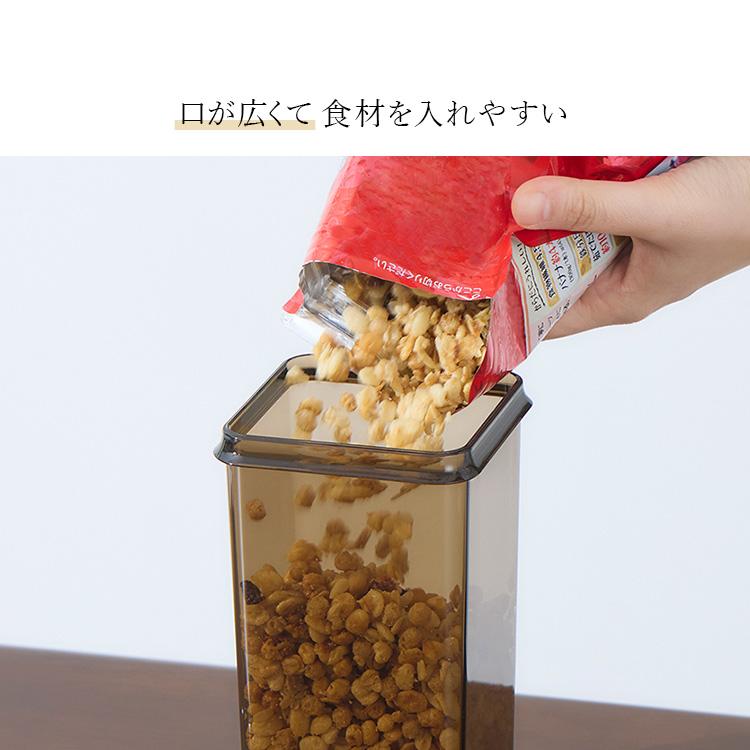 KEYUCA（ケユカ） 保存容器 ストッカー キッチン 収納 調味料入れ