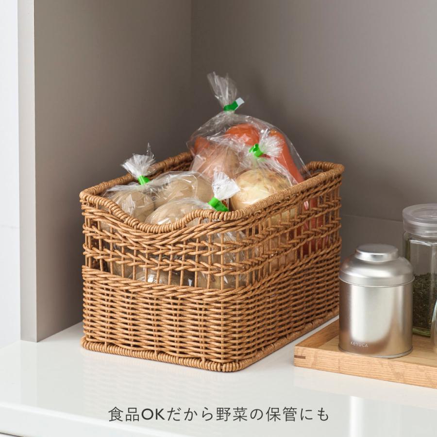 KEYUCA（ケユカ） 収納BOX 箱 ケース 樹脂製 バスケット ｜ 洗えるPP