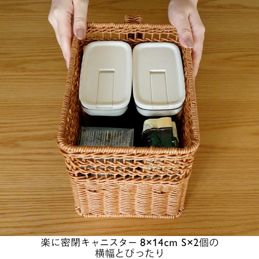 KEYUCA（ケユカ） 収納BOX 箱 ケース 樹脂製 カゴ 雑貨 水洗い可