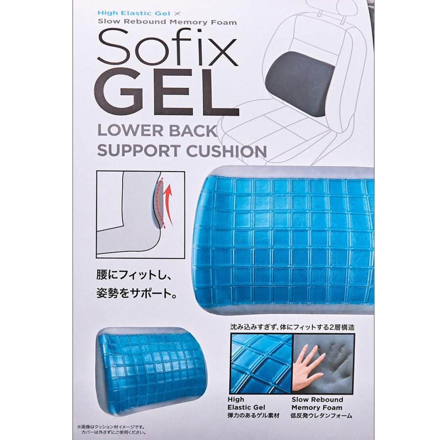カー用品 車 ドライブ 疲れにくい 低反発 ウレタン 腰痛 ｜ 弾力ゲル腰サポートクッション  KEYUCA(ケユカ) |  | 06