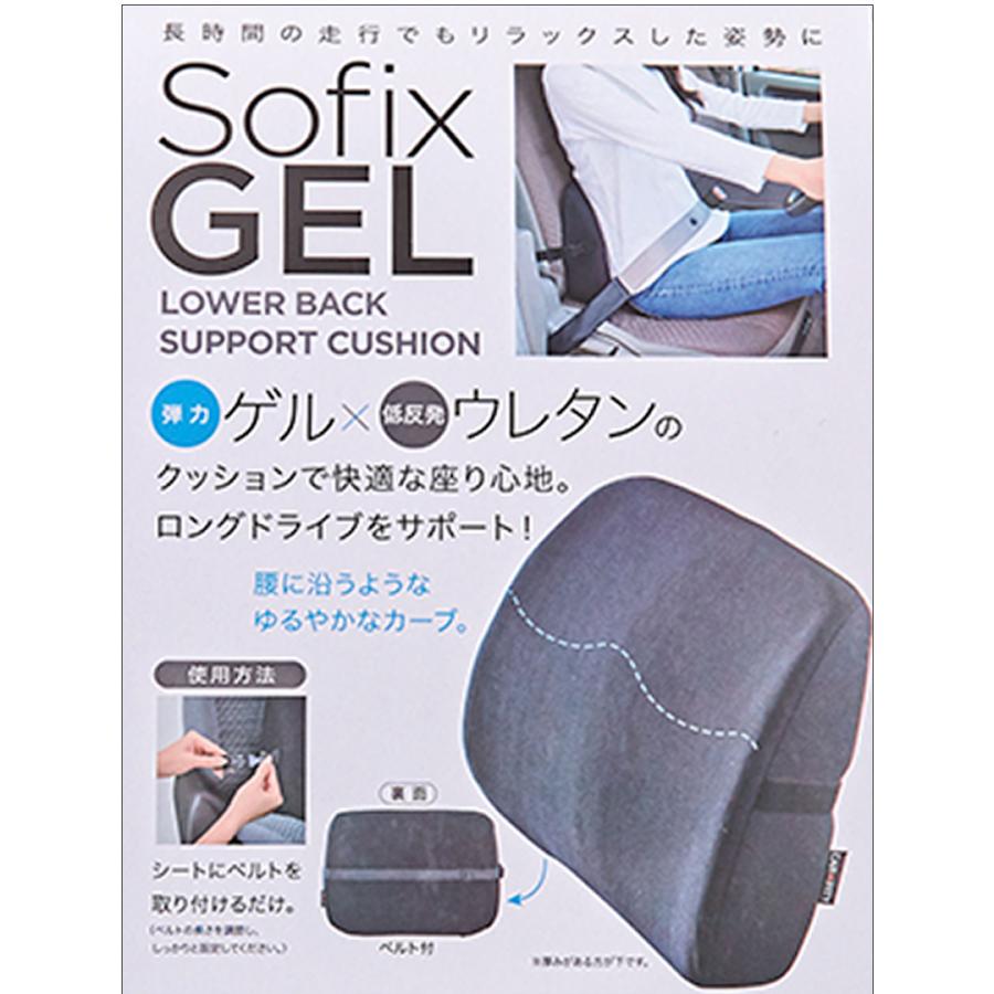 カー用品 車 ドライブ 疲れにくい 低反発 ウレタン 腰痛 ｜ 弾力ゲル腰サポートクッション  KEYUCA(ケユカ) |  | 07