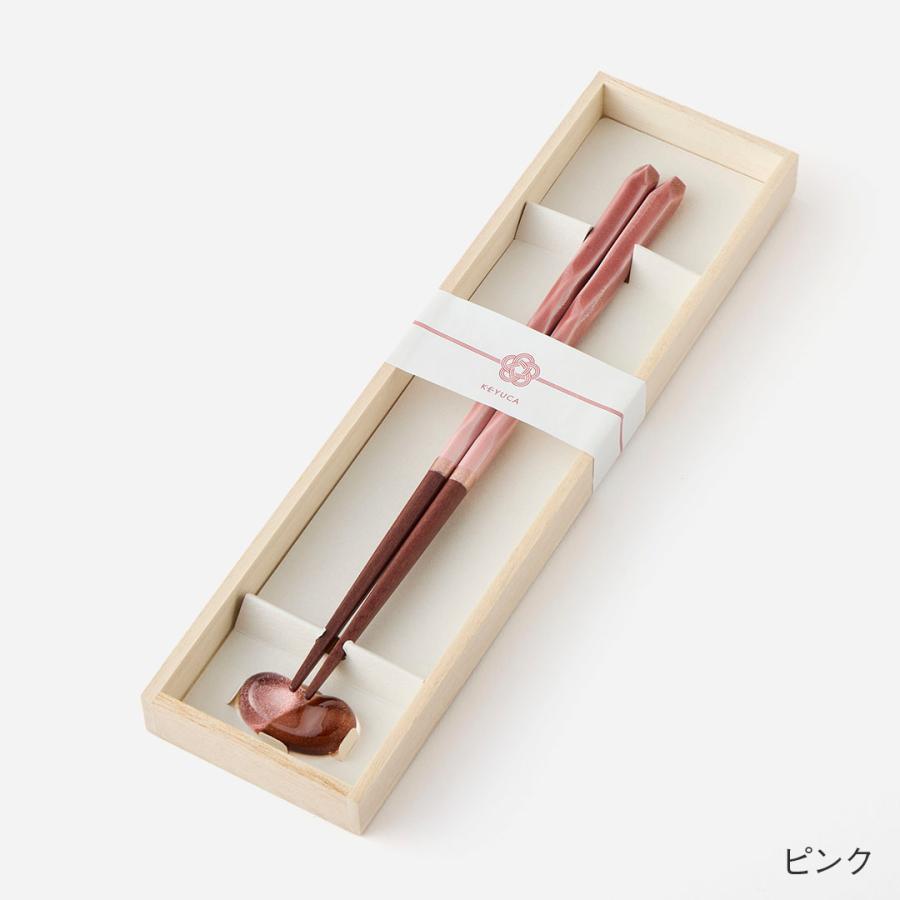国産 天然木 カトラリー シンプル お祝い ギフト 贈り物 ｜ ブリーズ箸＆箸置きセット  KEYUCA(ケユカ) | KEYUCA | 02